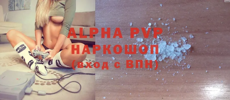 закладки  Гудермес  Alpha PVP Crystall 